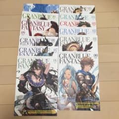 グランブルーファンタジー・クロニクル = GRANBLUE FANTASY c…のサムネイル