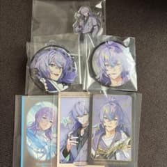 にじさんじ 星導ショウ　グッズセットのサムネイル