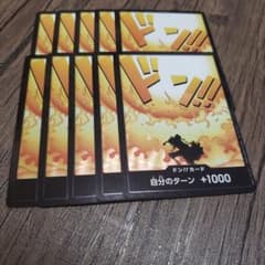即日発送】ワンピースカード ドンカード エース プロモ 10枚 | Mercari