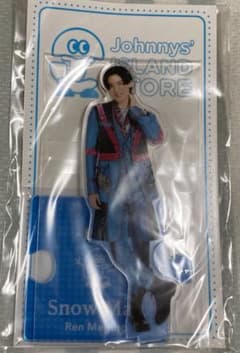目黒蓮 Snow Man アクリルスタンド’20夏 Johnnys’ ISLA…のサムネイル