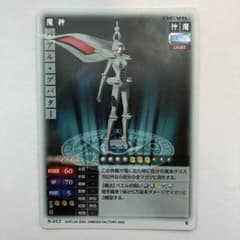 真・女神転生3 ノクターンTCG トレーディングカード トレカ キラ