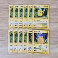 ピカチュウ　旧裏　まとめ売り21枚 n*o様 ポケモンカード ピカチュウ 旧裏 12枚セット ジャングル 第一弾