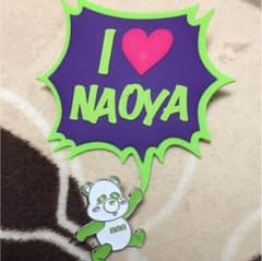 浦田直也さんセットのサムネイル