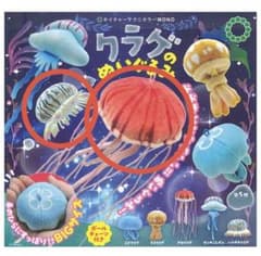 ネイチャーテクニカラーMONO クラゲのぬいぐるみ 2個セット - メルカリ