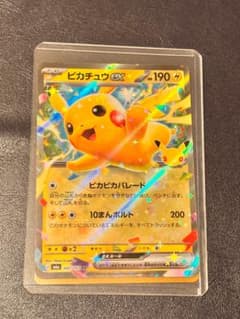 ピカチュウex RR MEGA 拡張パック 30th CELEBRATION キのサムネイル