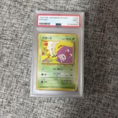 ポケモンカード ドガース PSA9 旧裏面 ロケット団のサムネイル