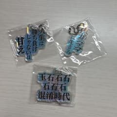 コムドットやまと 名言アクリルチャームのサムネイル