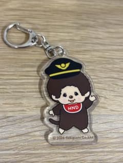 モンチッチ羽田空港コラボ アクリルキーホルダーのサムネイル