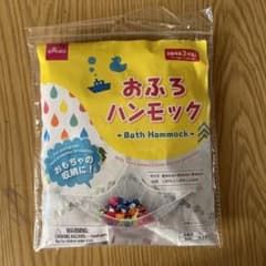 おふろハンモック　ネット　★同梱¥100のサムネイル
