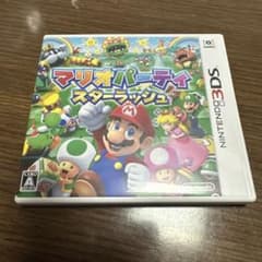 マリオパーティ スターラッシュ ニンテンドー3DSのサムネイル