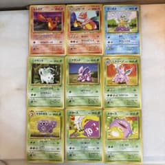 ポケモンカード 旧裏 まとめ売り 9枚セット ゼニガメ - メルカリ