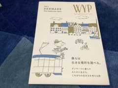 WYP Vol.1 DENMARK The Happiness Issueのサムネイル