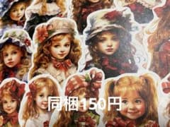 女の子クリスマスコラージュ素材　52番のサムネイル