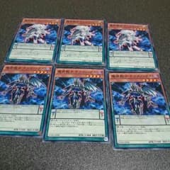 魔装戦士のサムネイル