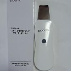 プロアクティブウォーターピーラーのサムネイル