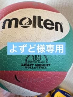 molten LIGHT WEIGHT VOLLEYBALL 18パネルのサムネイル