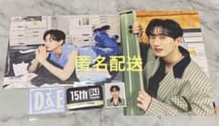 ウニョク SUPERJUNIOR D&E シーグリ 2026 - メルカリ