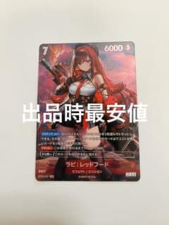 ニベルアリーナ　ラピ　レッドフード　nikke URのサムネイル
