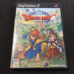 ドラゴンクエストⅧ 空と海と大地と呪われし姫君のサムネイル
