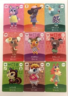 あつまれどうぶつの森 amiiboカード まとめ売りのサムネイル