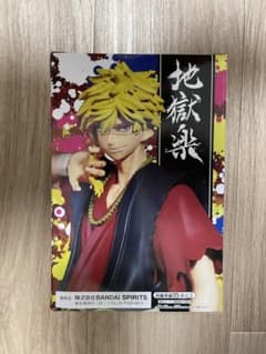 地獄楽　フィギュアのサムネイル