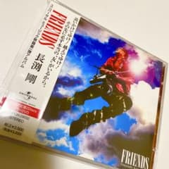 帯付】長渕剛/FRIENDS/初回限定盤2Discs CD＋DVD 2枚組‼︎ - メルカリ