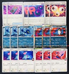 うっつー様 リクエスト 2点 まとめ商品のサムネイル