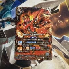 バトルスピリッツ 仮面ライダー龍騎サバイブ シークレット - メルカリ