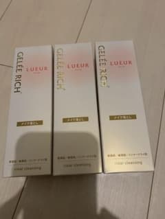 ジュレリッチリュール　クレンジング　3本セットのサムネイル