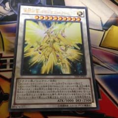 真閃光竜 スターダストクロニクルのサムネイル