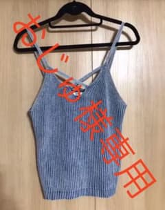 おじゅ様専用です。のサムネイル