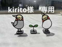 kirito　ステンドグラス kirito様専用 ステンドグラス - メルカリ