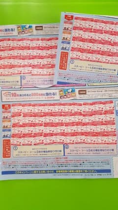 ローソン　スヌーピーのお皿　シール120枚のサムネイル