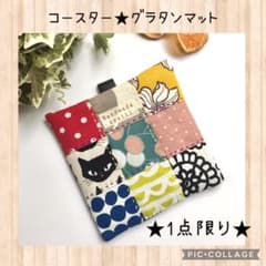 ★みぃ♪様専用ページです★のサムネイル