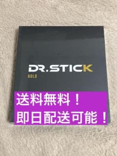 未開封！ドクタースティックDr.Stick type X GOLDのサムネイル