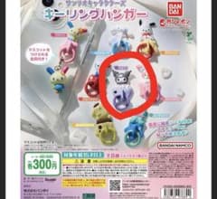 サンリオキャラクターズ キーリングハンガー クロミのサムネイル