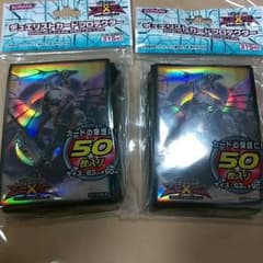 サスケさんのサムネイル