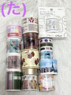 た) マスキングテープ・養生テープ・ロールシール まとめ売り [4855