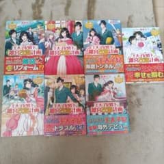 小説レジーナブックスのサムネイル