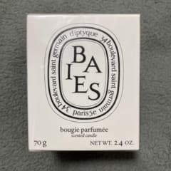 diptyque ベ BAIES 70g 新品未使用 フレグランスキャンドルのサムネイル