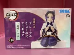 鬼滅の刃 プレミアムちょこのせフィギュア 胡蝶しのぶのサムネイル