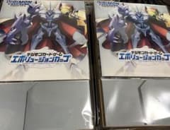 デジモンカード TAMER’S SELECTION BOX オメガモン２個セットのサムネイル