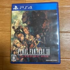 ファイナルファンタジー XII ザ ゾディアック エイジのサムネイル