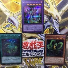 捕食植物パーツのサムネイル