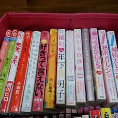 少女漫画のサムネイル