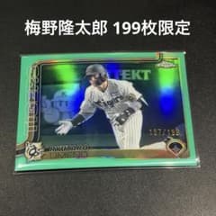 Topps Chrome 梅野隆太郎 199枚限定 阪神タイガース - メルカリ