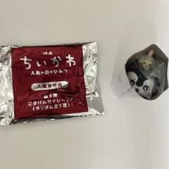 映画ちいかわ　人魚の島のひみつ　入場者特典　第3弾　ごきげんセイレーン♪ うさぎのサムネイル