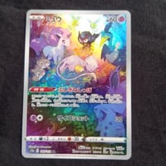 ポケモンカード ミュウ AR / 183/172 s12a - メルカリ