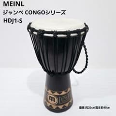 [미품]MEINL 잠베 CONGO 시리즈 HDJ1-S 타악기