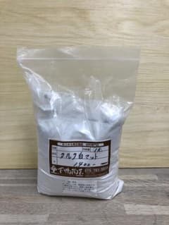 ◉お値下げ◉粉末釉薬　タルク白マット　マット釉　1kgのサムネイル
